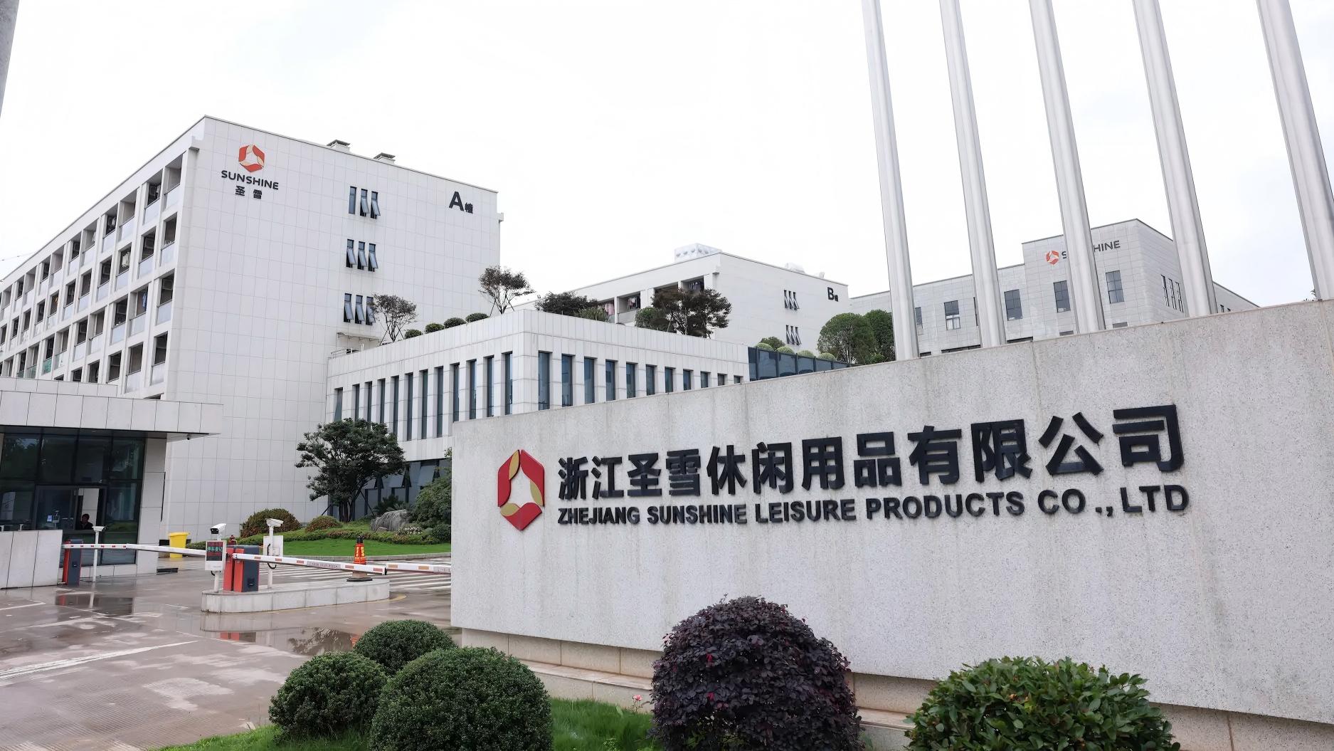 About Sunshine Outdoor Furniture Manufacturer